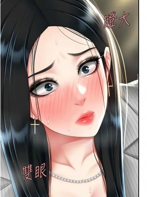 復仇母女丼 43-44話_43_06