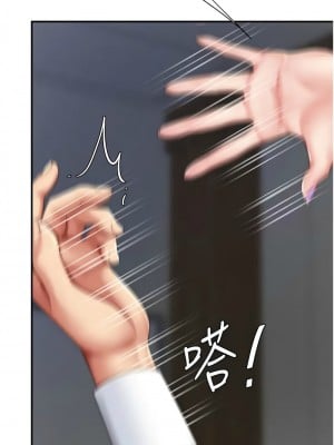 復仇母女丼 43-44話_43_07