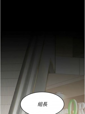 復仇母女丼 43-44話_43_15
