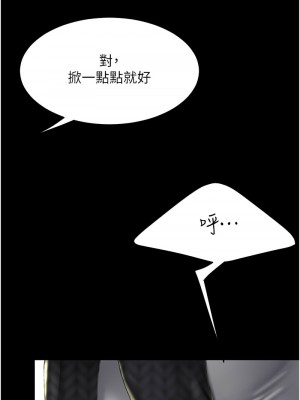 復仇母女丼 43-44話_44_01