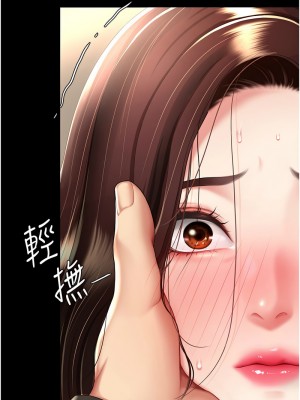 復仇母女丼 43-44話_44_03