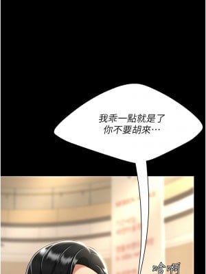 復仇母女丼 43-44話_44_04