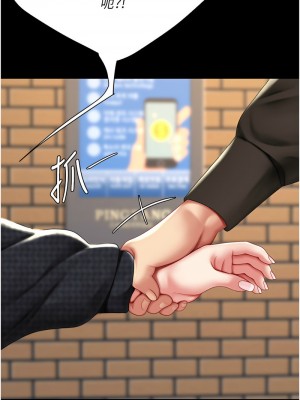復仇母女丼 43-44話_44_07