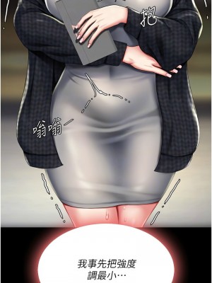 復仇母女丼 43-44話_44_09