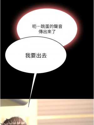 復仇母女丼 43-44話_44_10