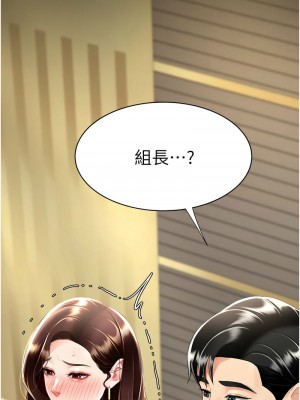 復仇母女丼 43-44話_44_13