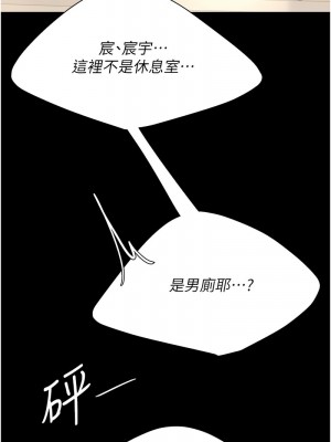 復仇母女丼 43-44話_44_14