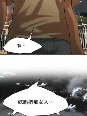 街頭幹架王 30-31話_30_03