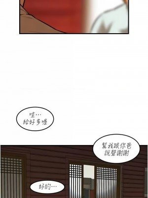 街頭幹架王 30-31話_30_04