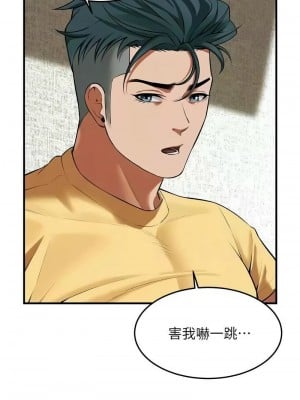 街頭幹架王 30-31話_30_05