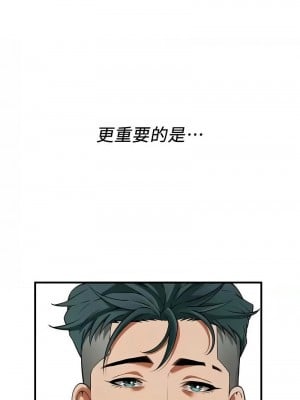 街頭幹架王 30-31話_30_06