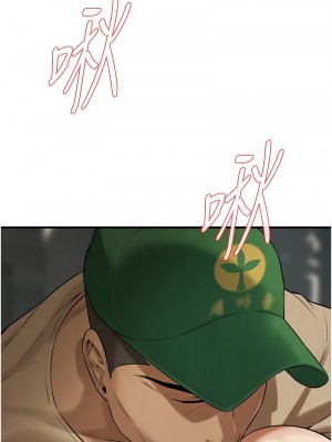 街頭幹架王 30-31話_31_02
