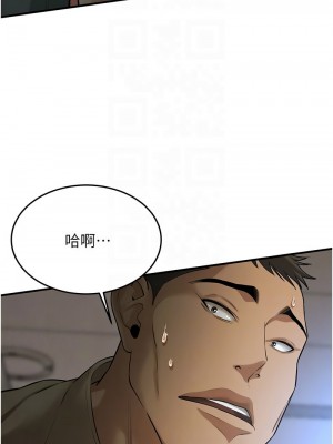 街頭幹架王 30-31話_31_05