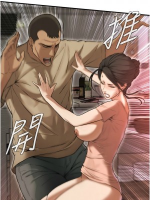 街頭幹架王 30-31話_31_06