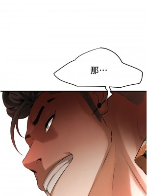 街頭幹架王 30-31話_31_10