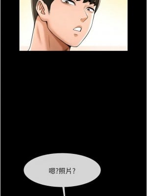 炸裂吧!巨棒 18-19話_18_01