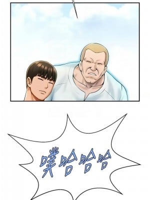 炸裂吧!巨棒 18-19話_18_09