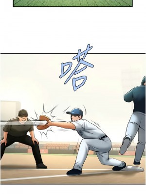 炸裂吧!巨棒 18-19話_18_14