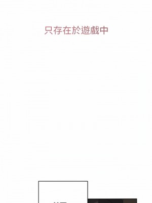 練愛選擇題 1-17話_01_01