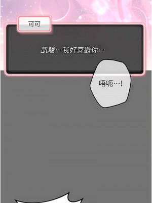 練愛選擇題 1-17話_01_09