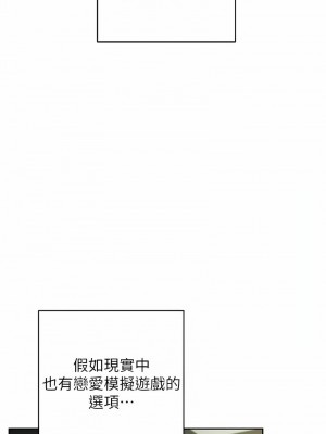 練愛選擇題 1-17話_01_11