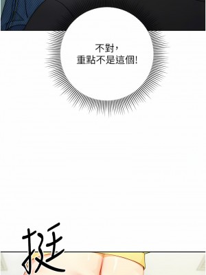 練愛選擇題 1-17話_01_15