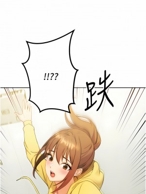 練愛選擇題 1-17話_01_16