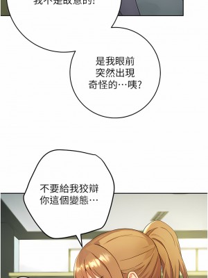 練愛選擇題 1-17話_01_17