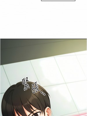 練愛選擇題 1-17話_01_19