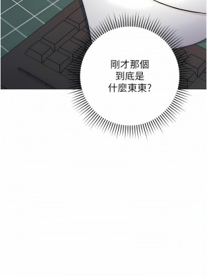 練愛選擇題 1-17話_01_21