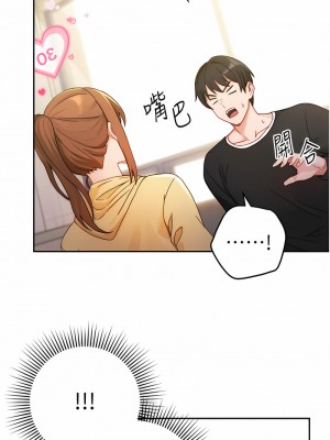 練愛選擇題 1-17話_01_24
