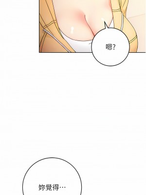 練愛選擇題 1-17話_02_04