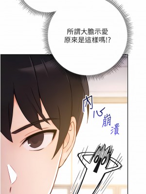 練愛選擇題 1-17話_02_05