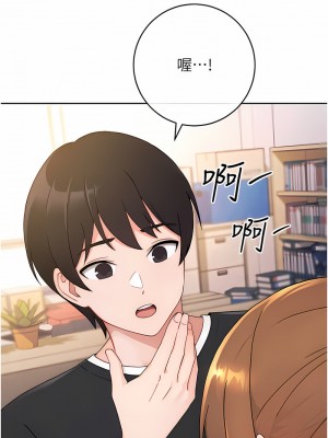 練愛選擇題 1-17話_02_06