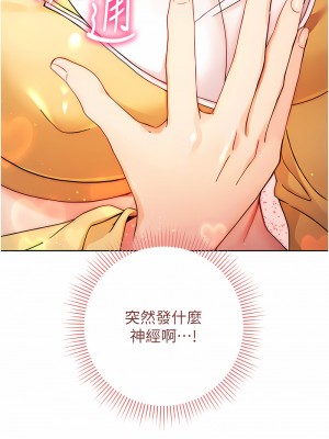 練愛選擇題 1-17話_02_08
