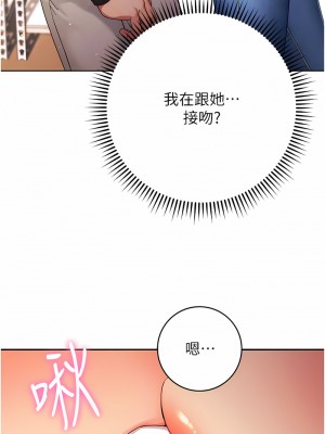 練愛選擇題 1-17話_02_12