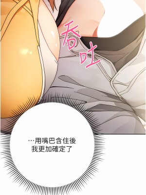 練愛選擇題 1-17話_02_17