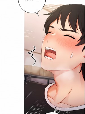 練愛選擇題 1-17話_02_18