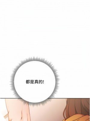 練愛選擇題 1-17話_03_01