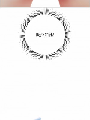 練愛選擇題 1-17話_03_10