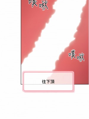 練愛選擇題 1-17話_04_06