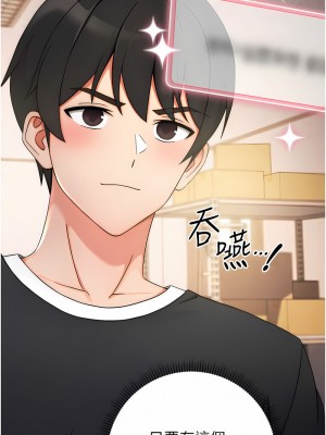 練愛選擇題 1-17話_04_14