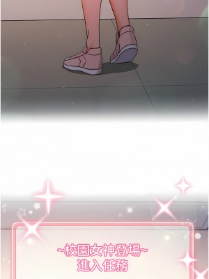 練愛選擇題 1-17話_04_15