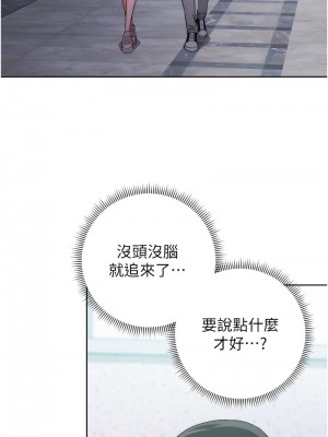 練愛選擇題 1-17話_05_10