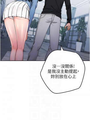 練愛選擇題 1-17話_05_11