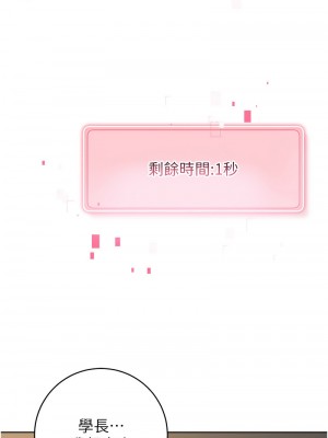 練愛選擇題 1-17話_05_16