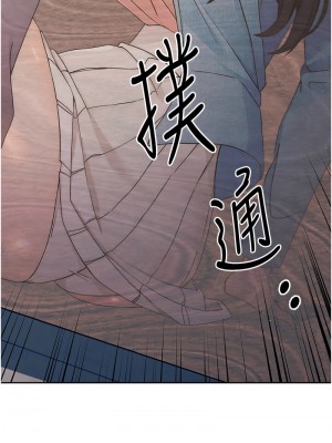 練愛選擇題 1-17話_05_20