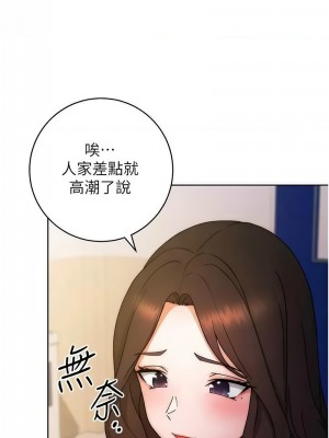 練愛選擇題 1-17話_06_15