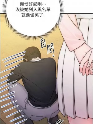 練愛選擇題 1-17話_06_18