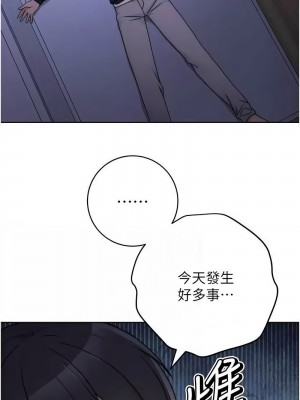 練愛選擇題 1-17話_07_02